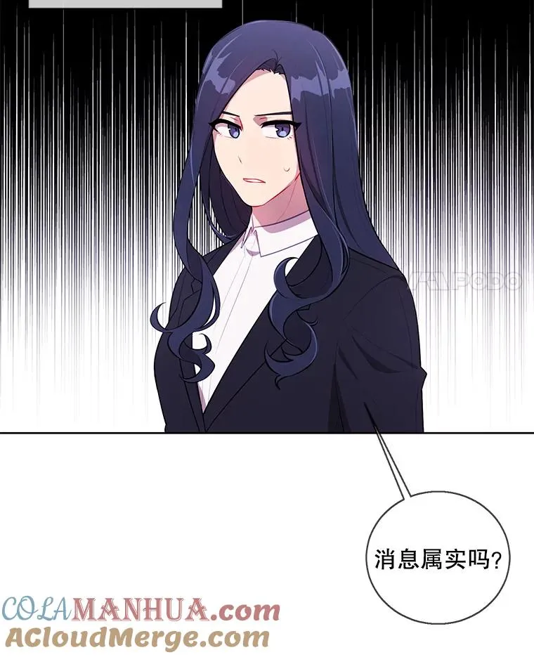 69.贤者之石27
