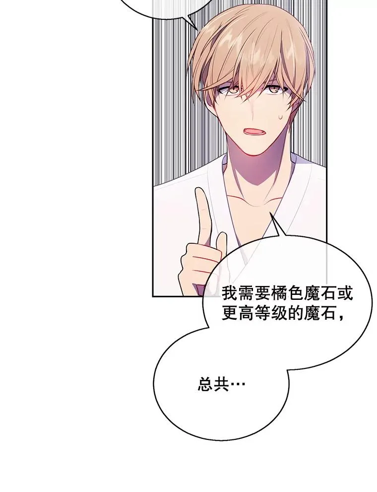 22.关于李度真的谈话71