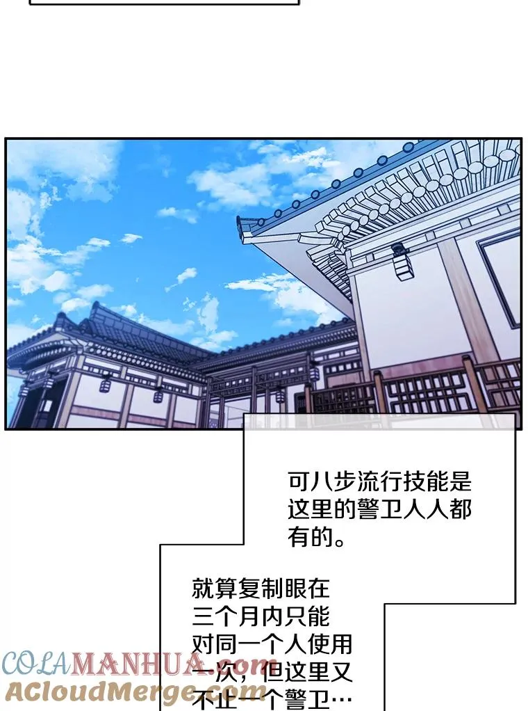 24.崔智豪75