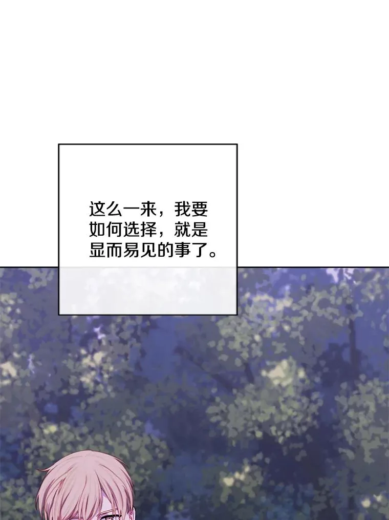 160.反派登场98