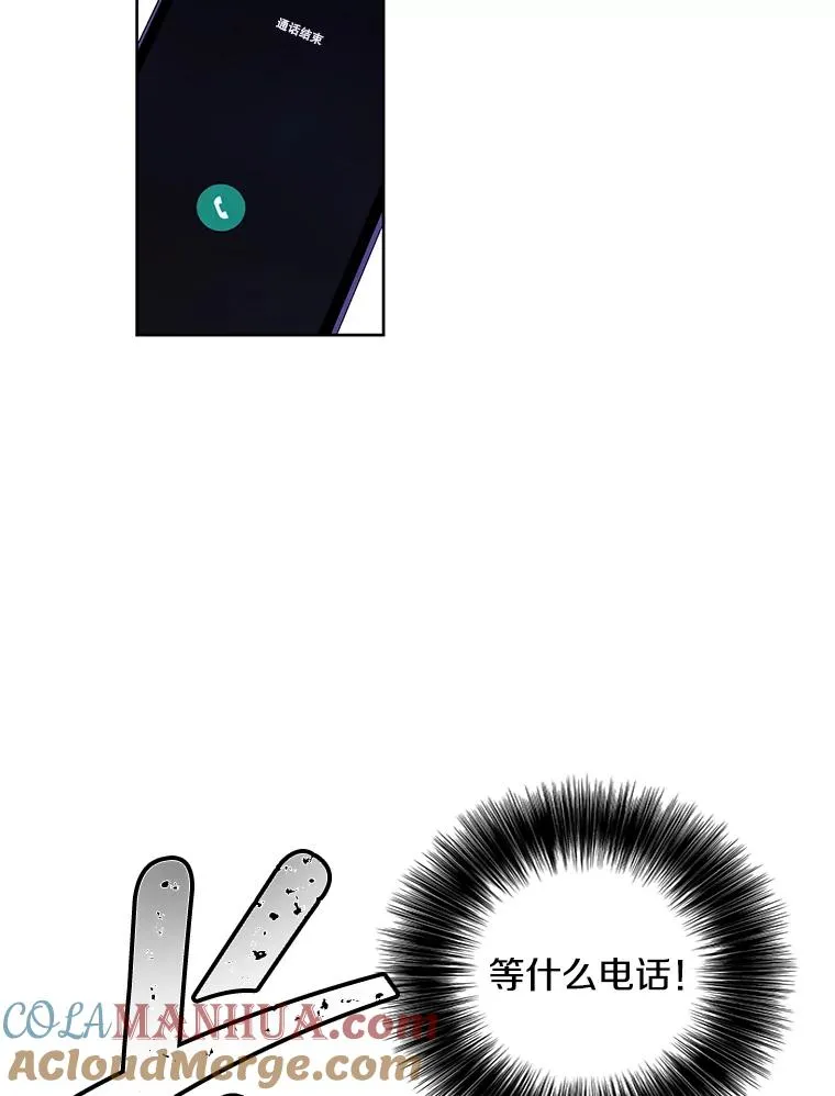 87.猎兽20