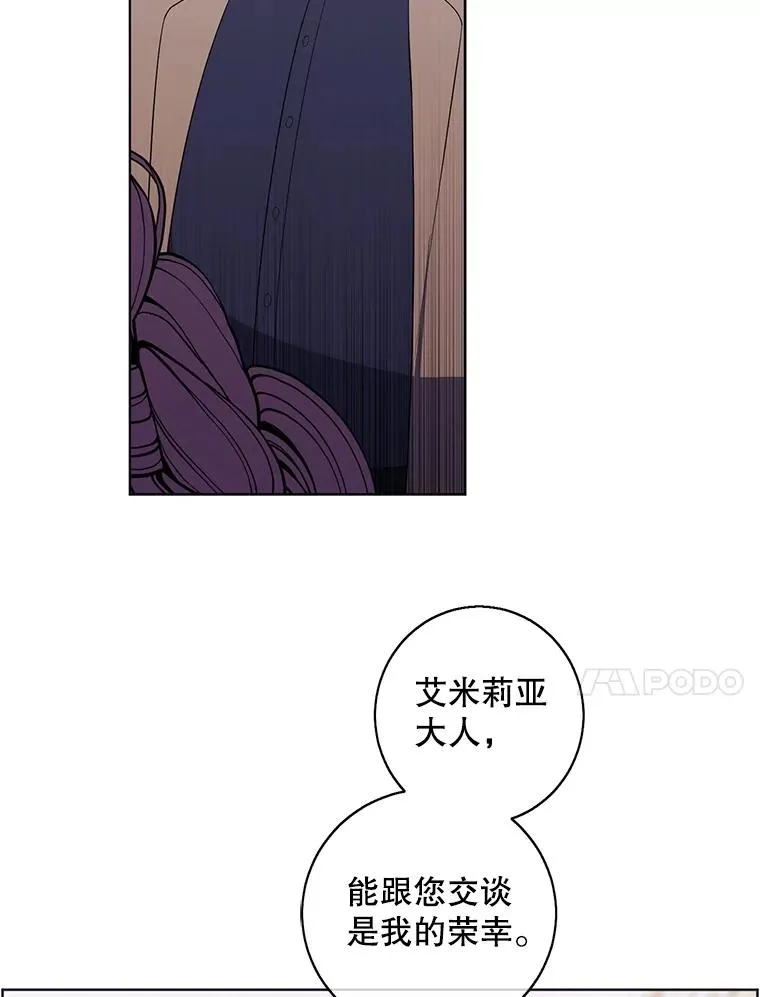 125.平城之行（2）47
