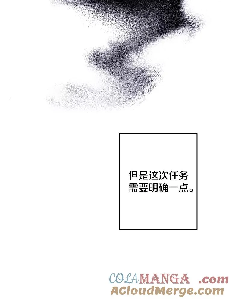 170.寻找龙蛋（1）78