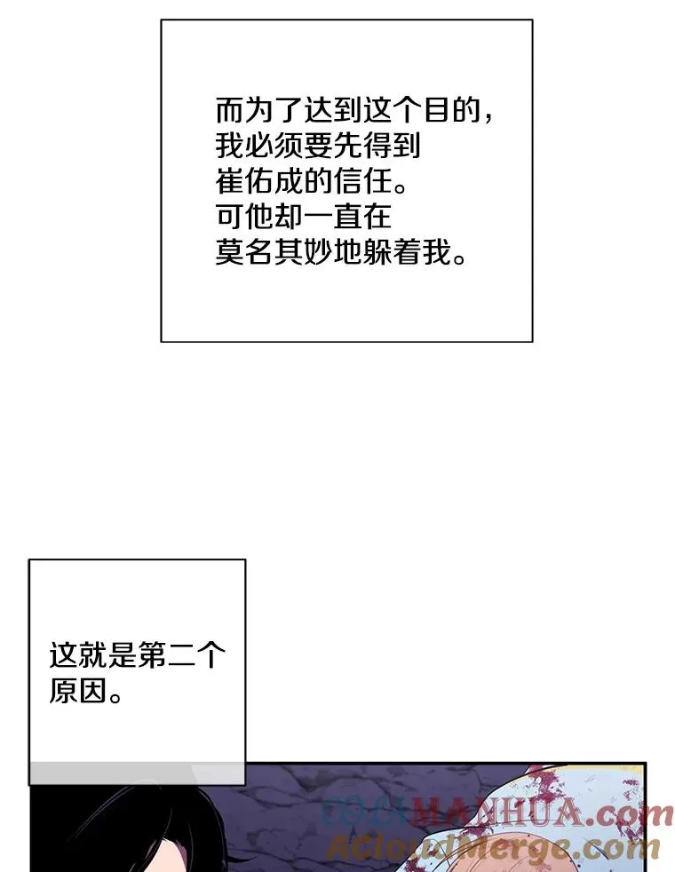 20.救命恩人60