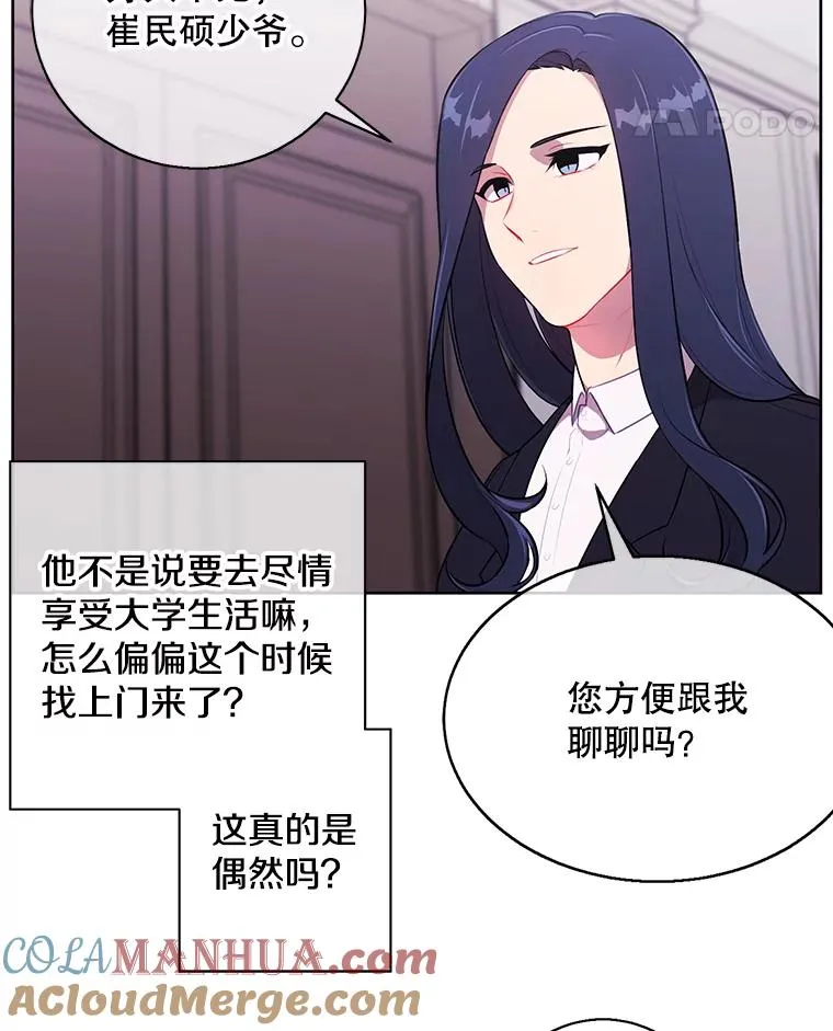 3.觉醒75