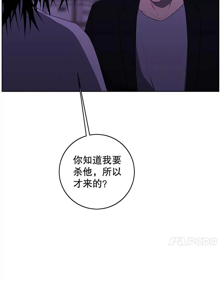 110.魔力暴走14