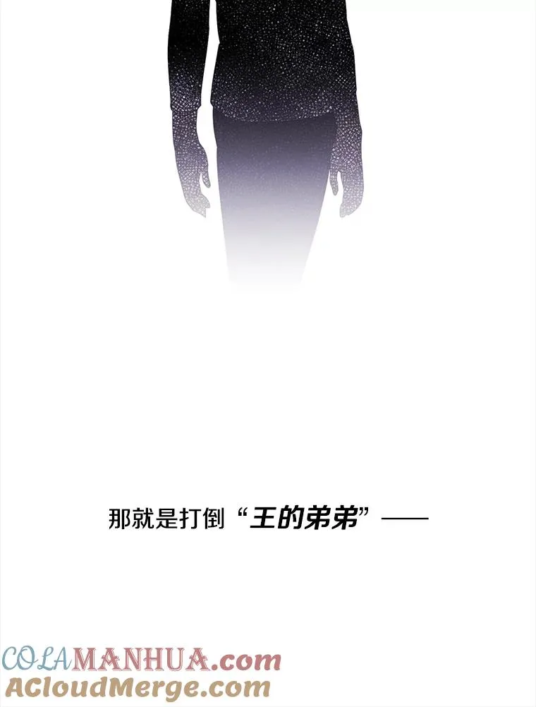 11.李镇宇的过去36