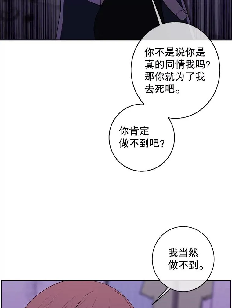 110.魔力暴走65