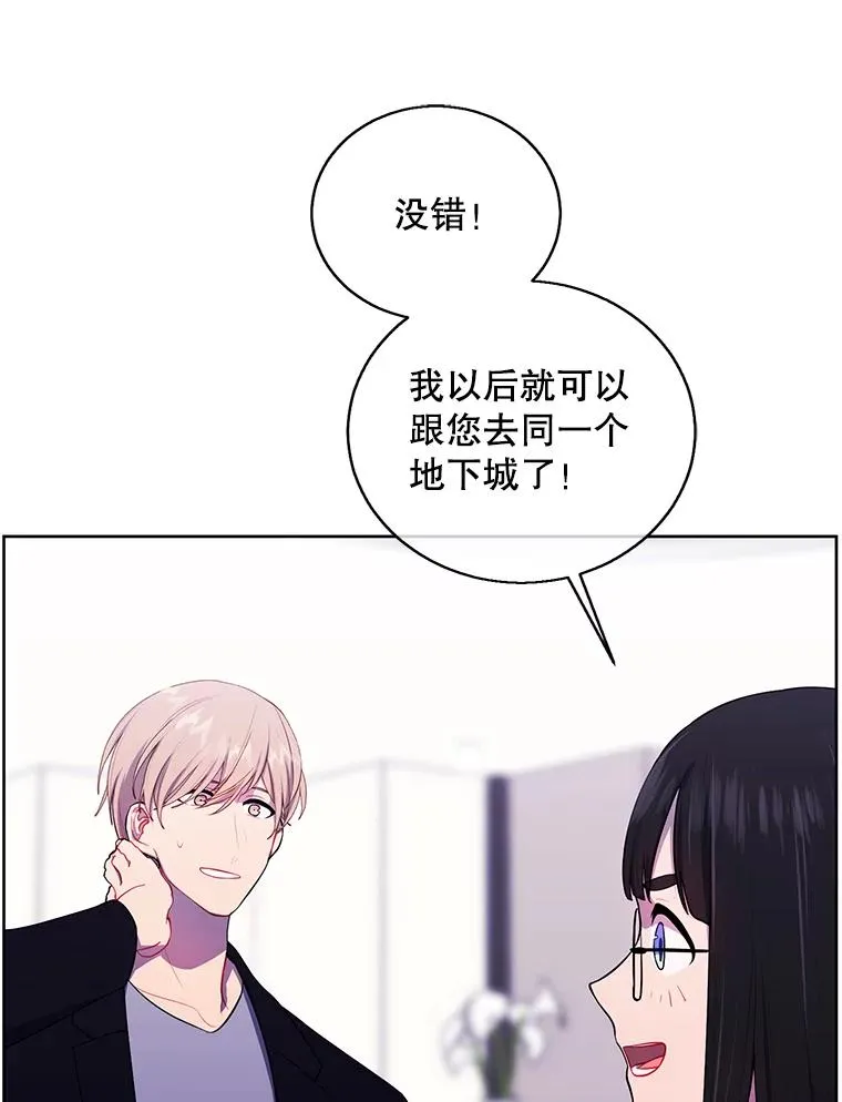 102.清醒59