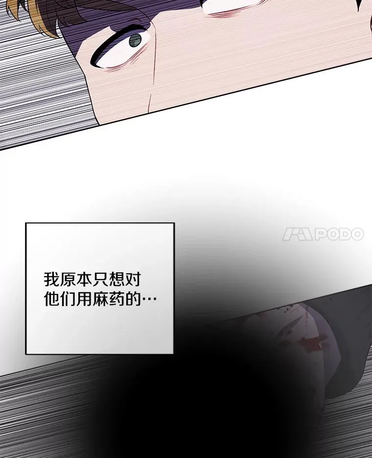 126.铁刷毒85