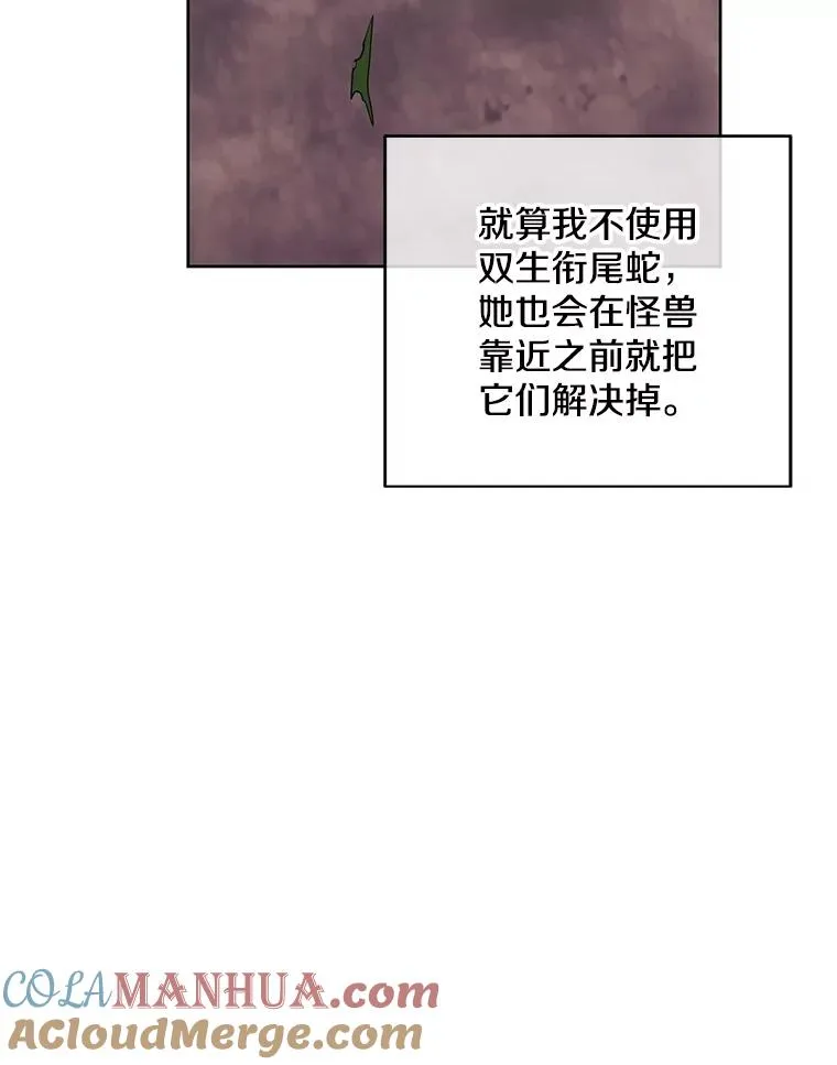 104.绿羊的山脊（1）93