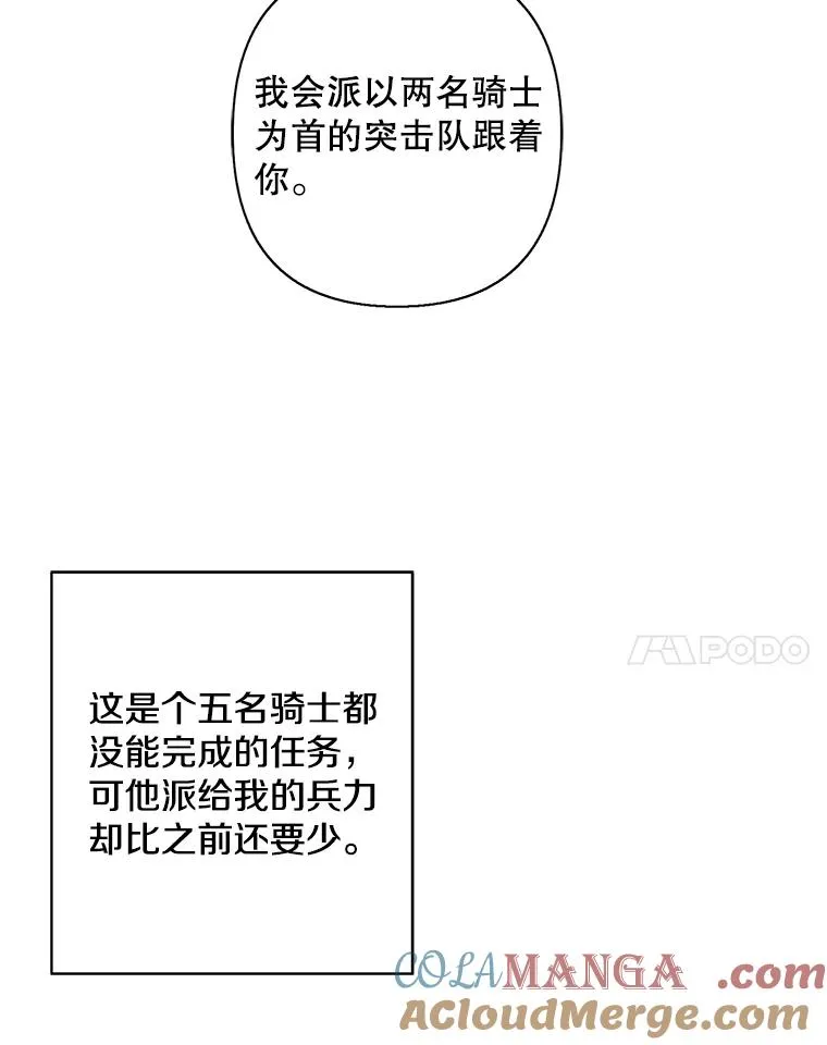 170.寻找龙蛋（1）36
