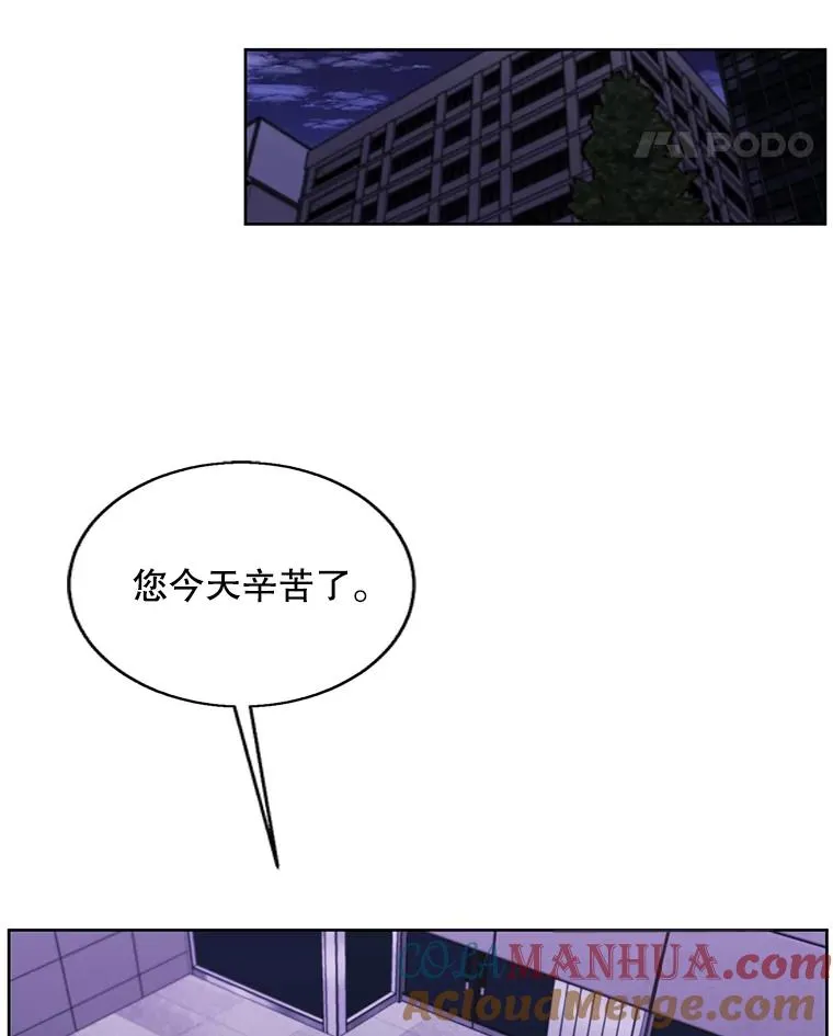 73.二次觉醒33