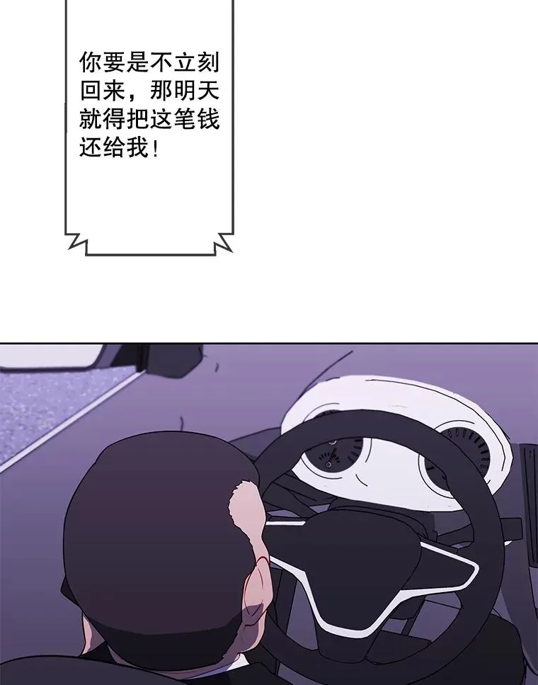 107.杀人的起点19