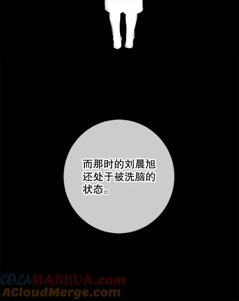 107.杀人的起点88