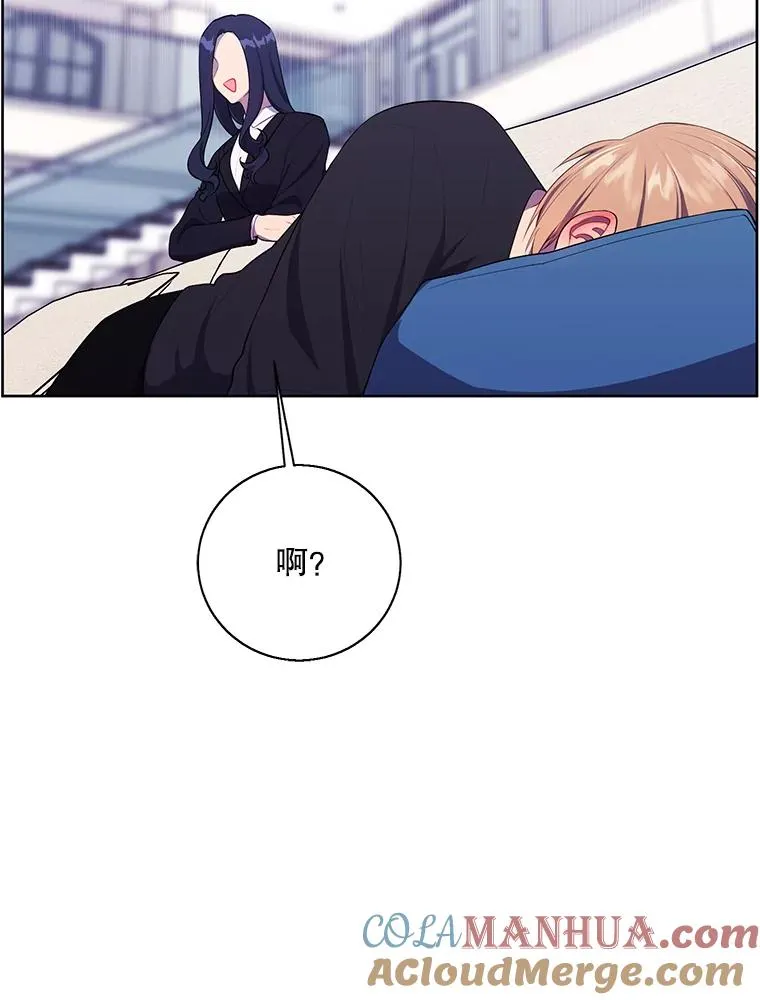 71.日蚀公会57