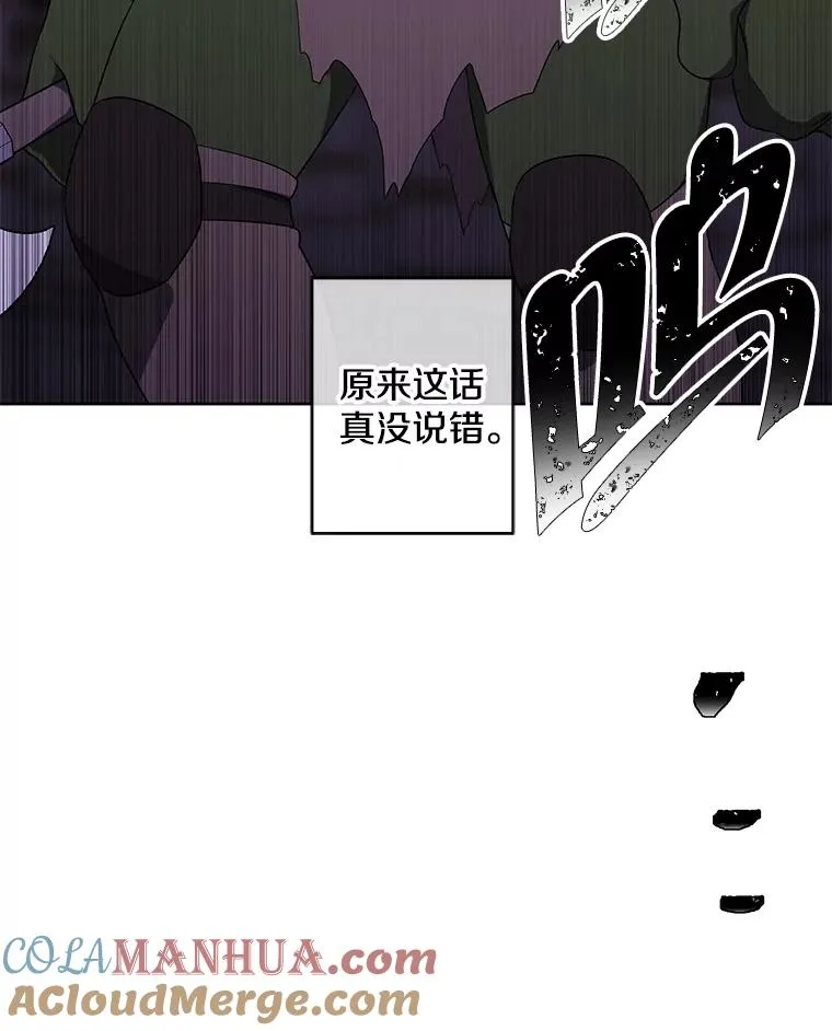94.混战（1）36