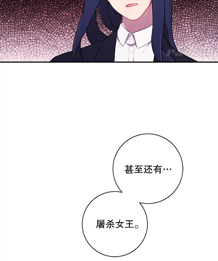 45.李度真的试探82
