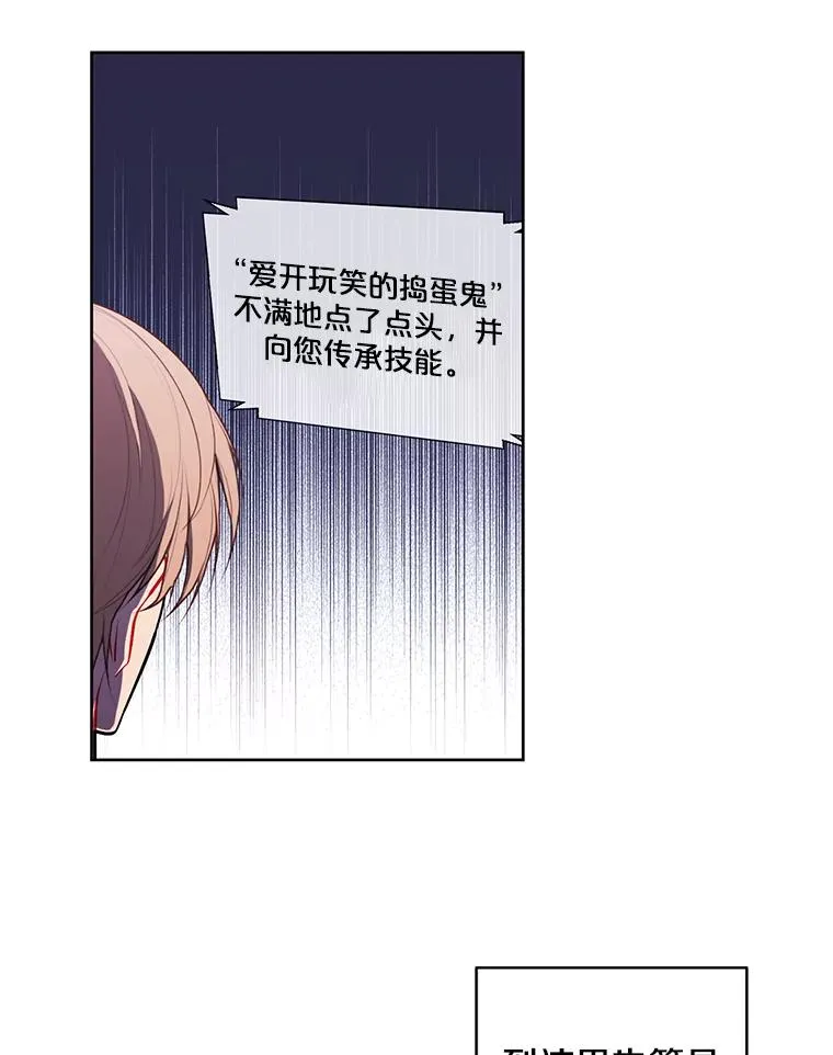 48.哥布林要塞67