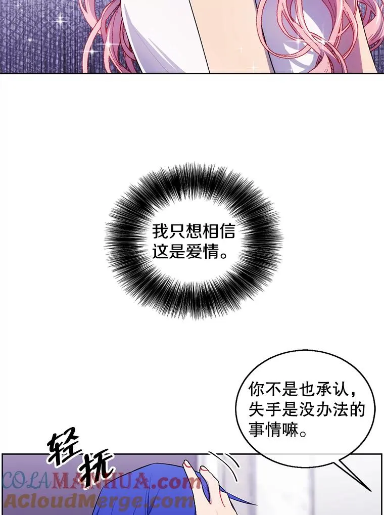 61.轰炸机48