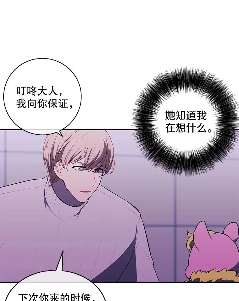 41.赌约68