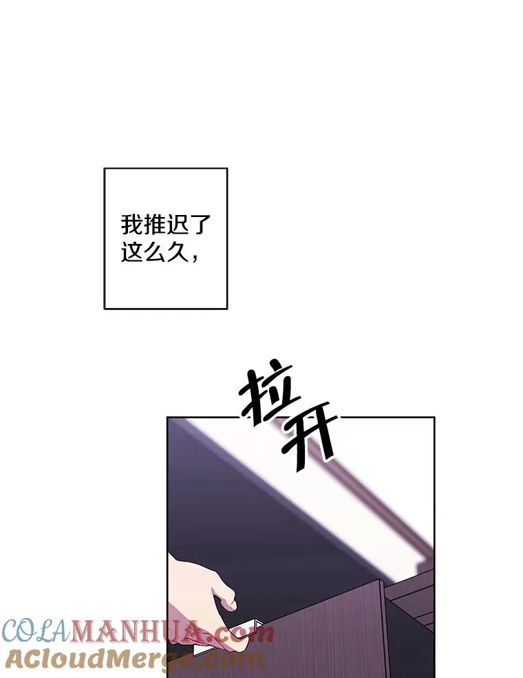 85.地下城竞赛36