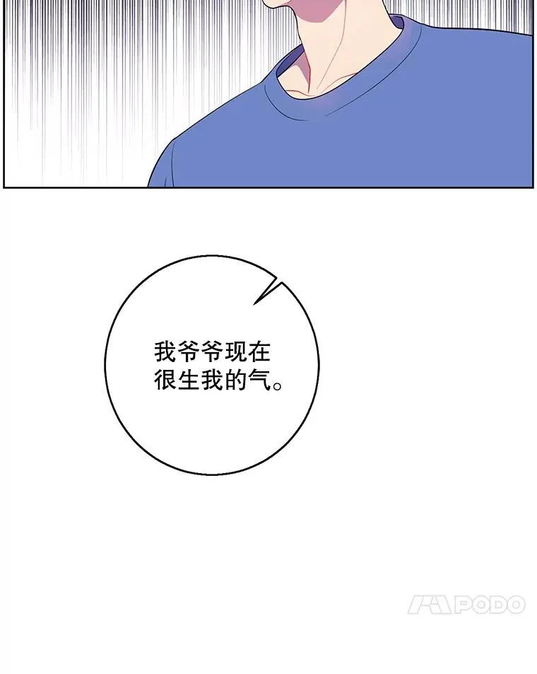 99.天地冶铁43