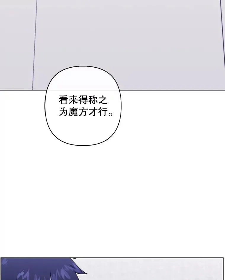 152.第132次挑战79