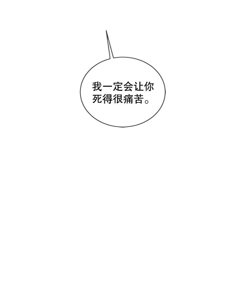 76.歹徒来袭（1）82