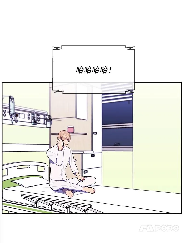 82.吃独食26