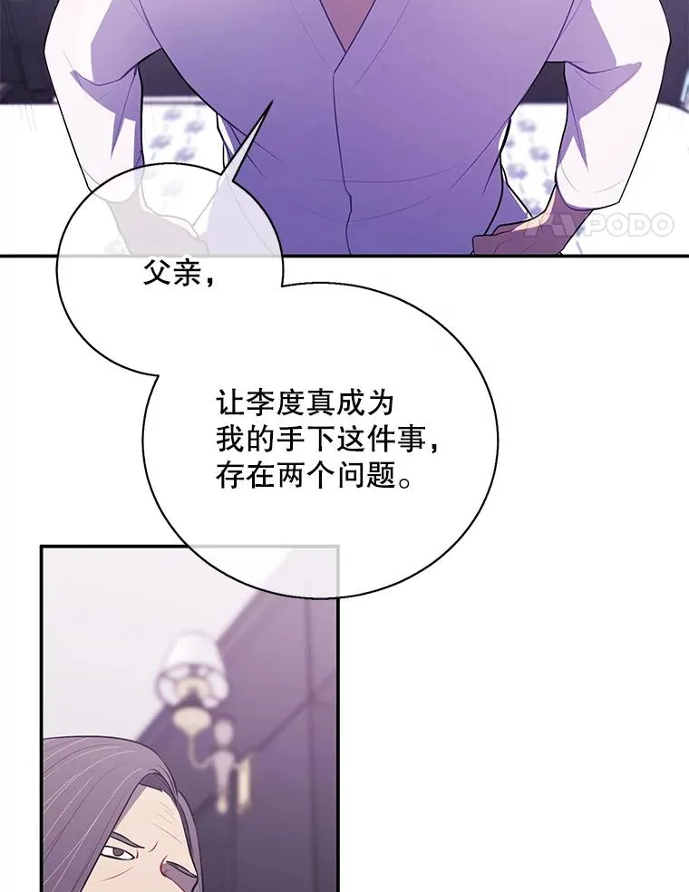 21.得救71