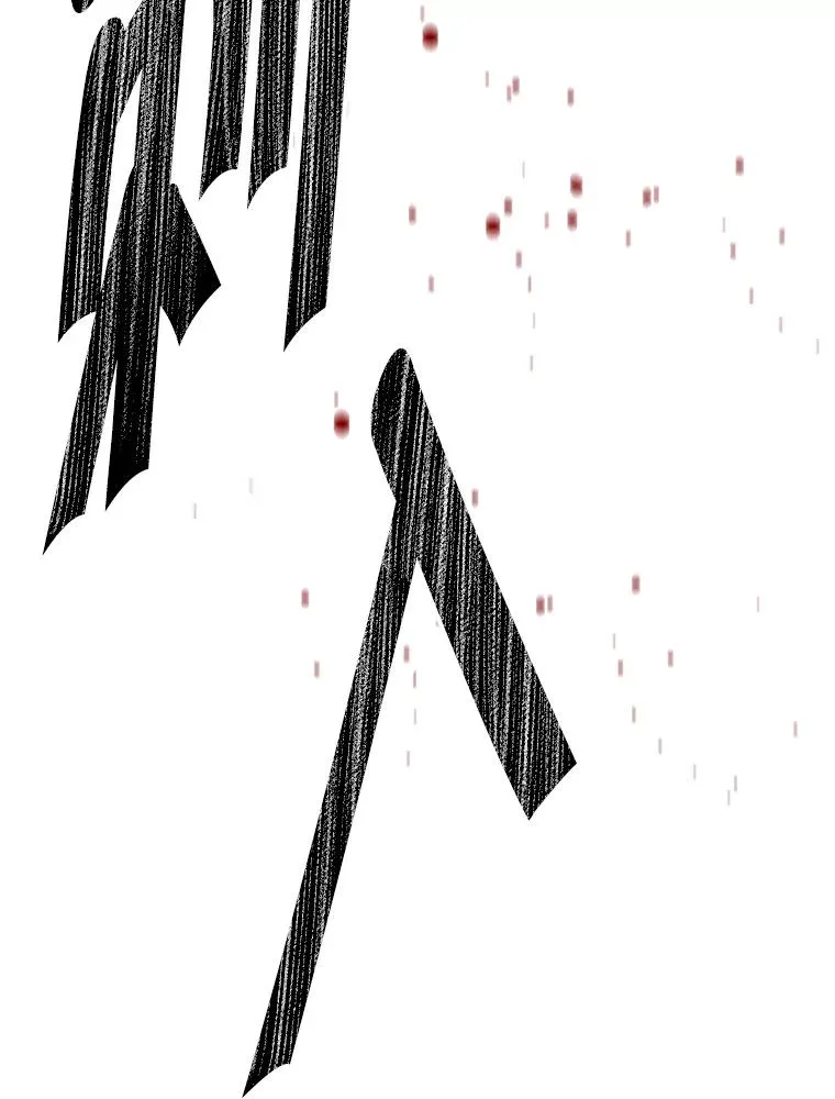 173.伯爵的反目89