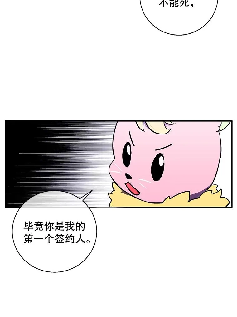 41.赌约80