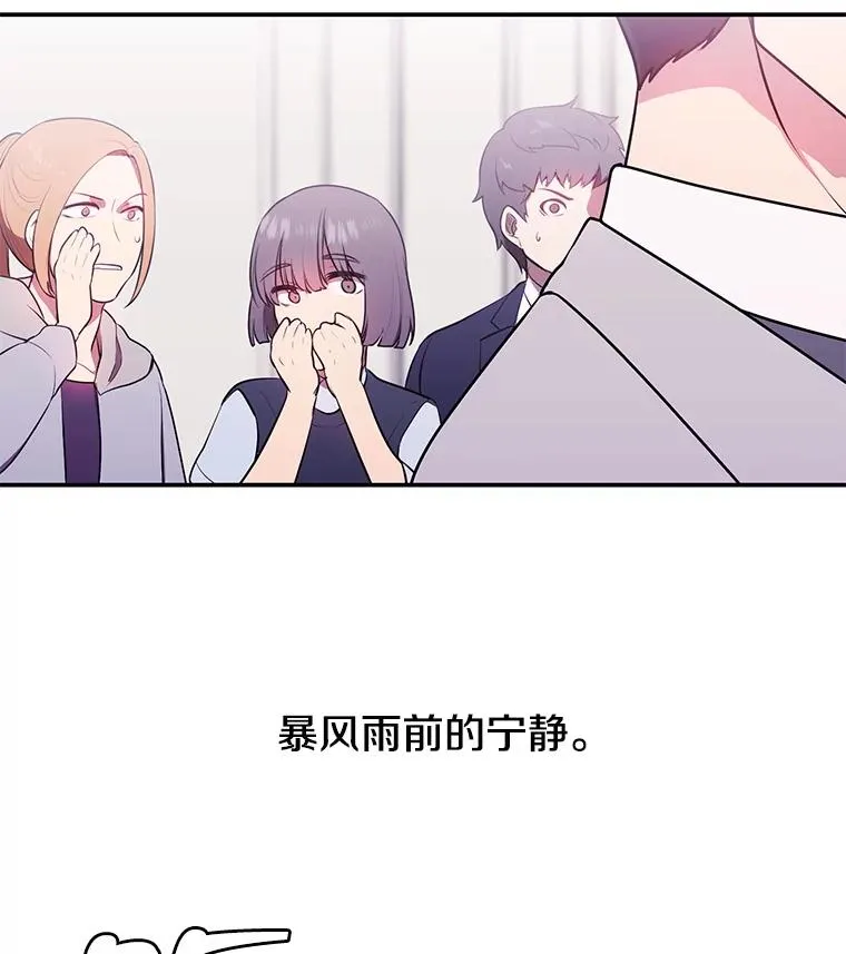 7.不速之客23