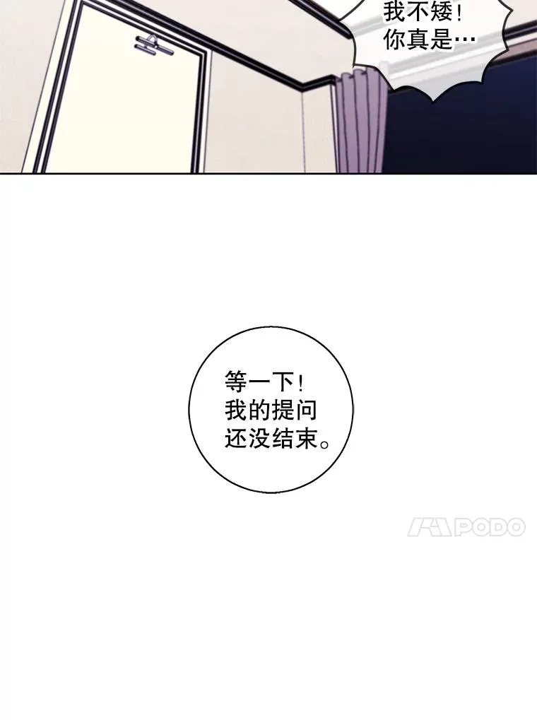 115.姐弟之争98