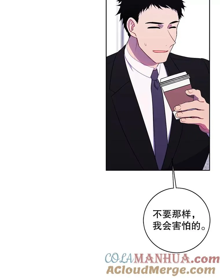 89.对决当天54