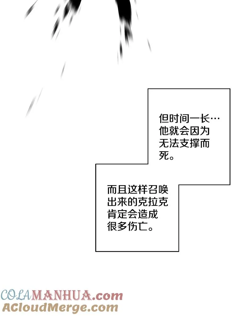 111.克拉克15