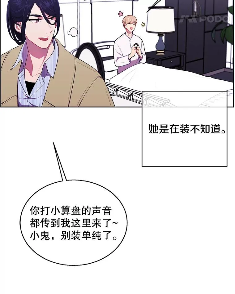 47.深灰手镯17