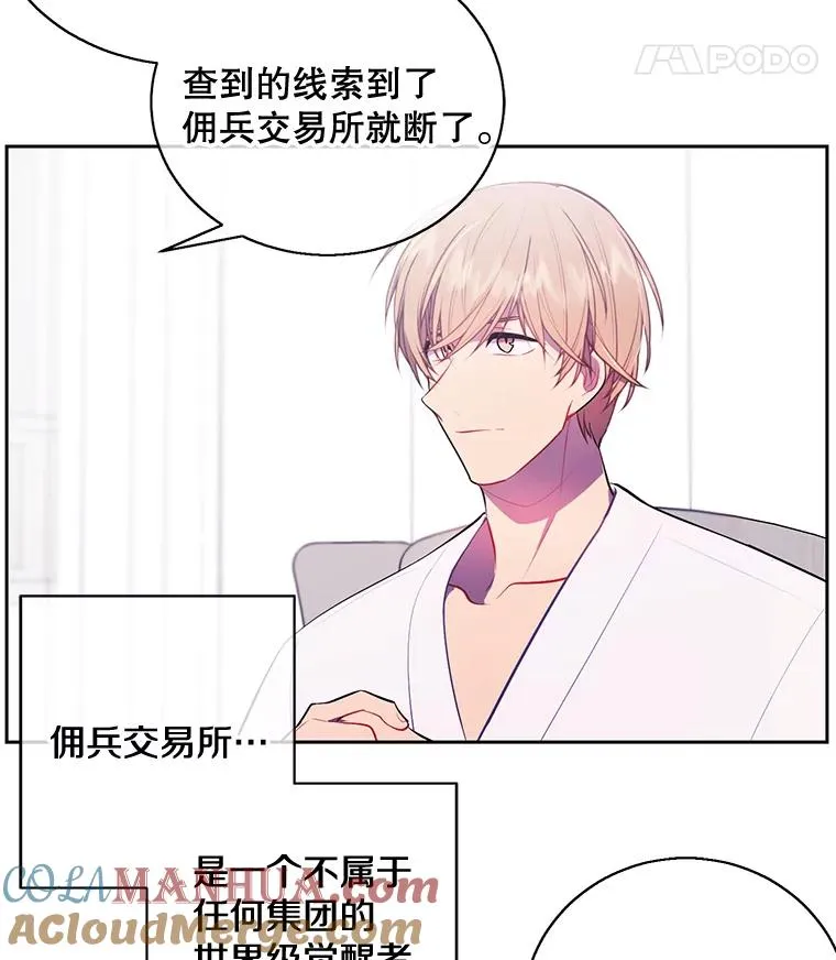 22.关于李度真的谈话60