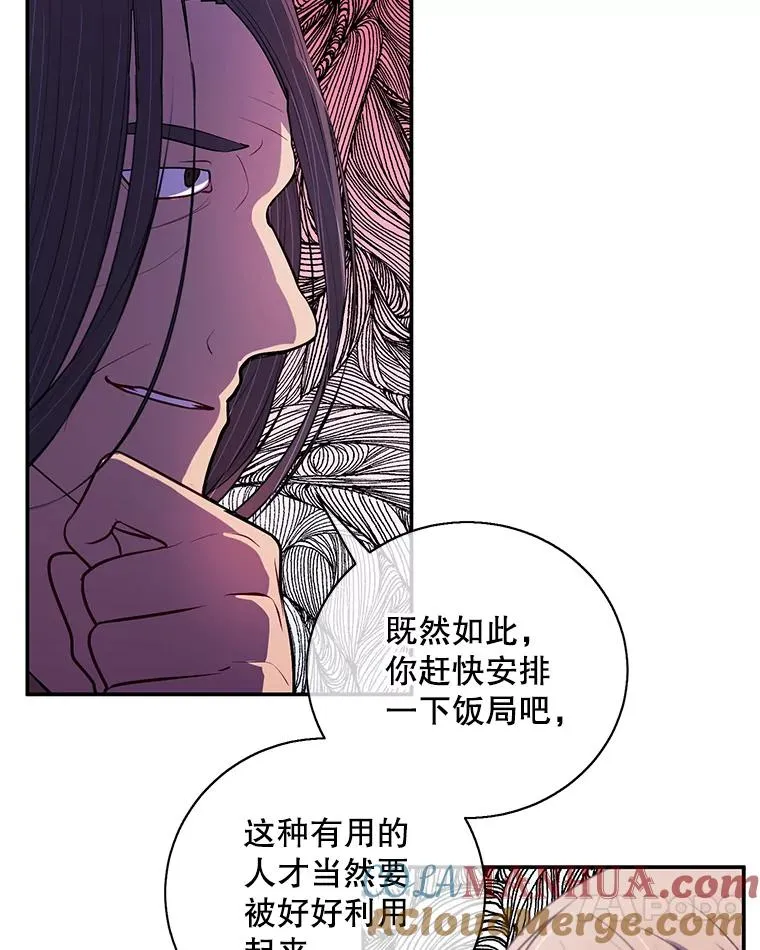 21.得救57