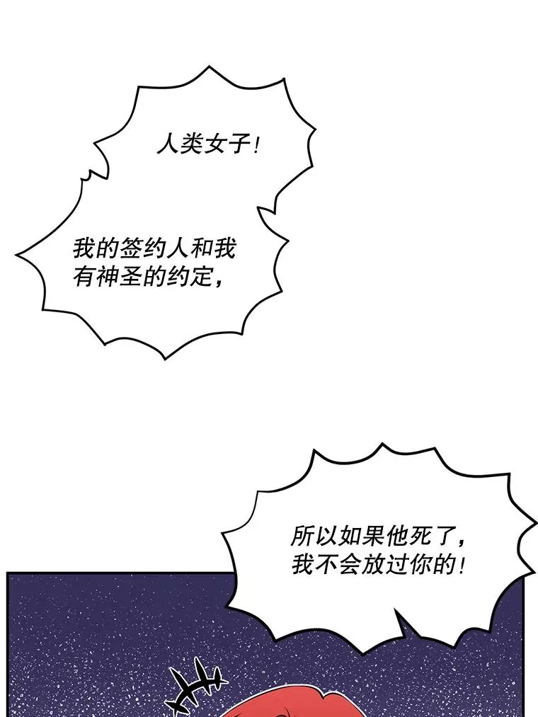 41.赌约71