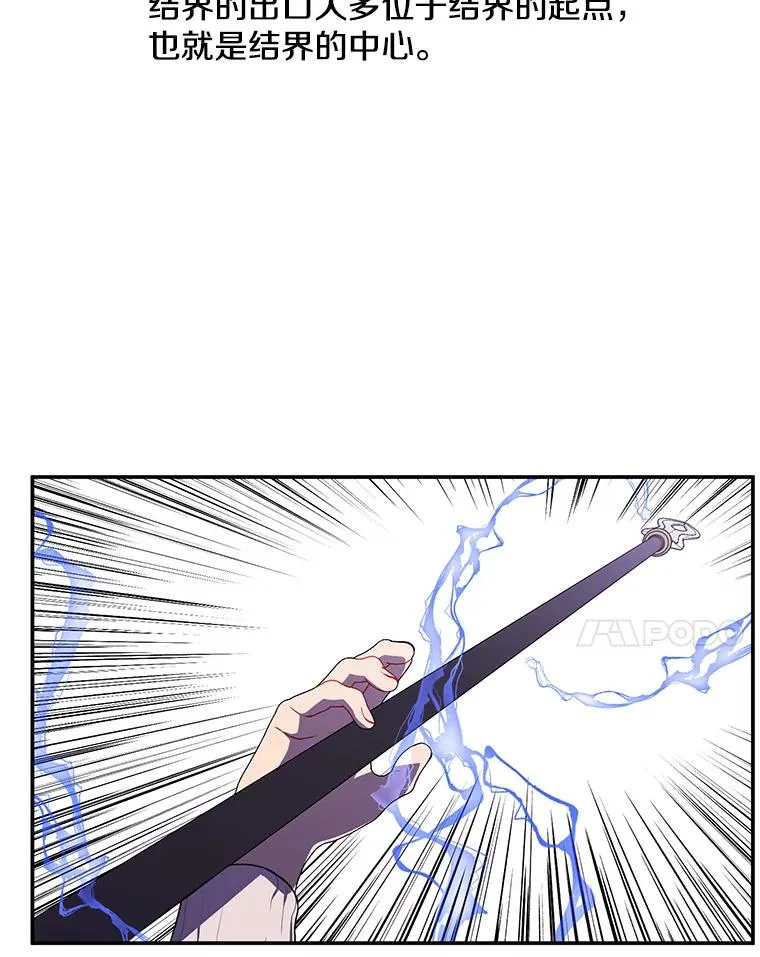 39.结界70