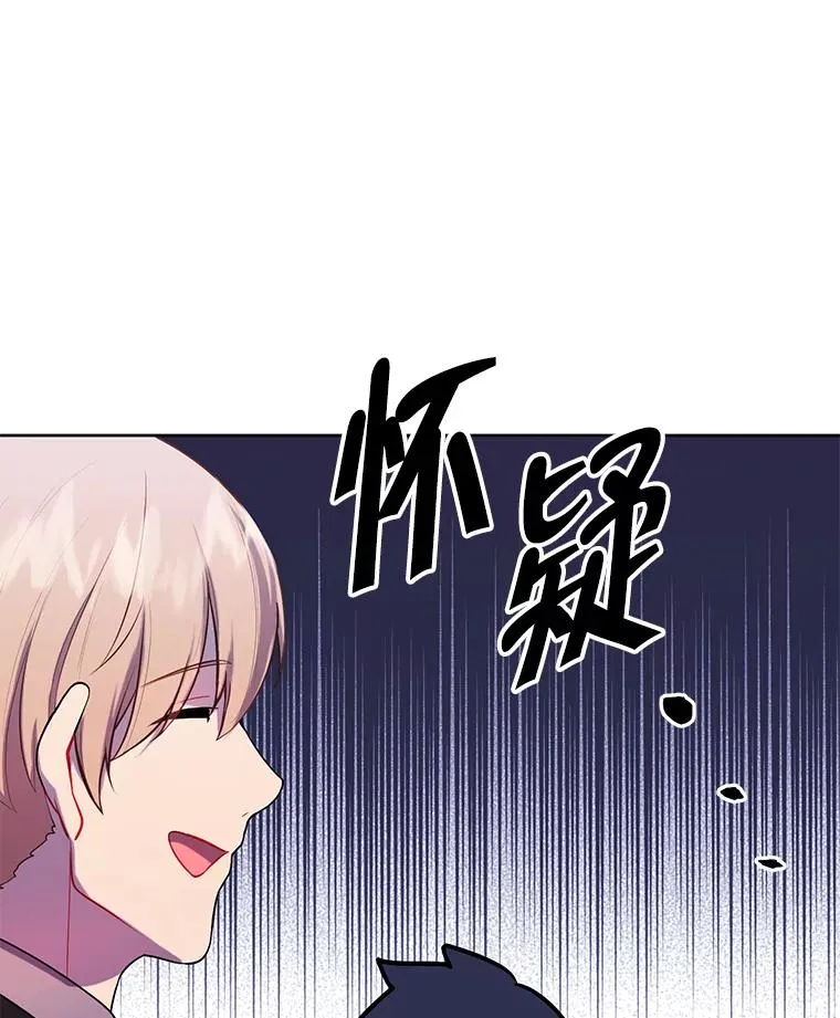 159.新的搭档22