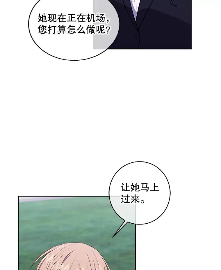 89.对决当天35