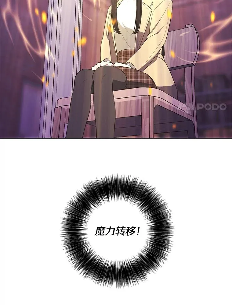 75.黑暗佣兵91