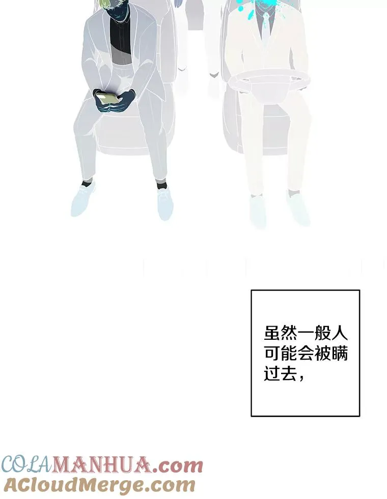 81.幕后主使108