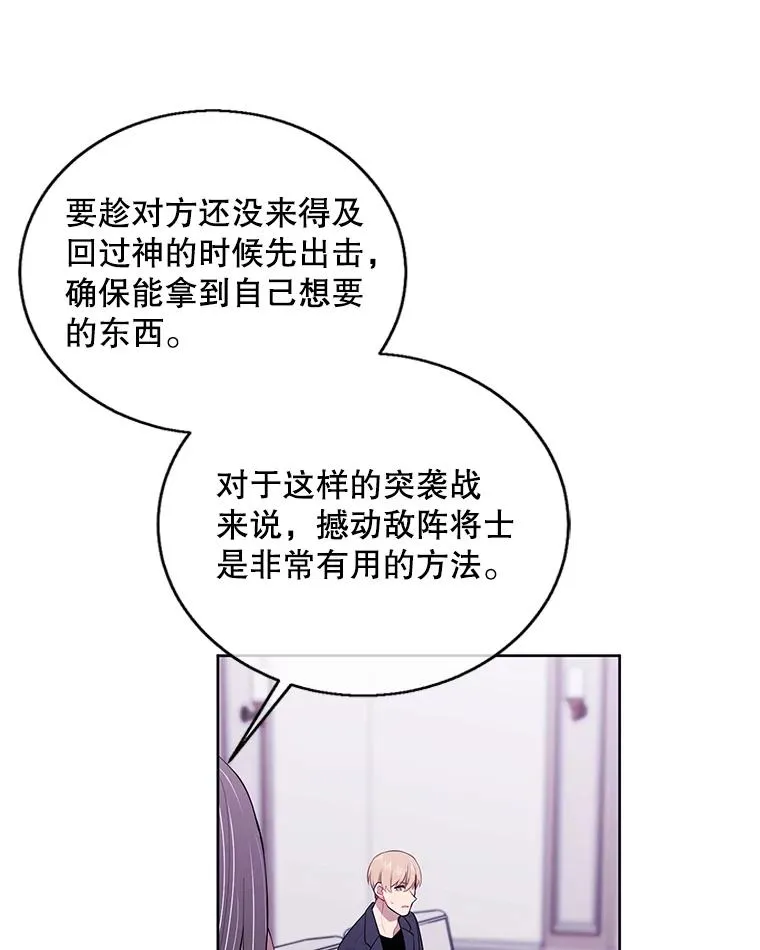 99.天地冶铁64