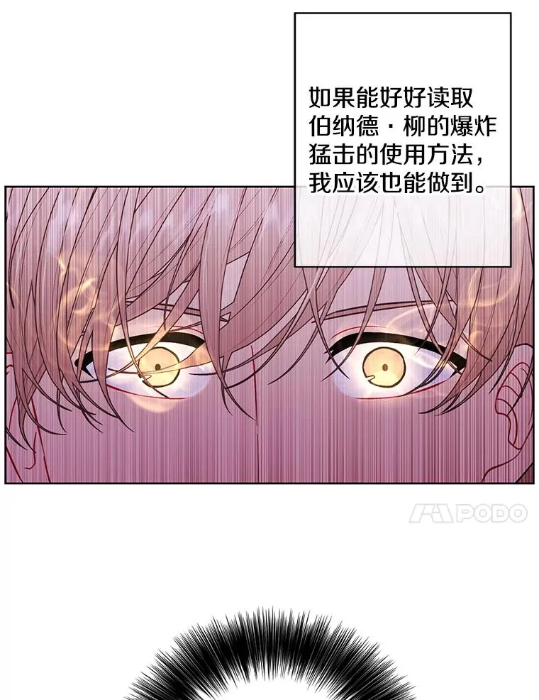 90.对决（1）70