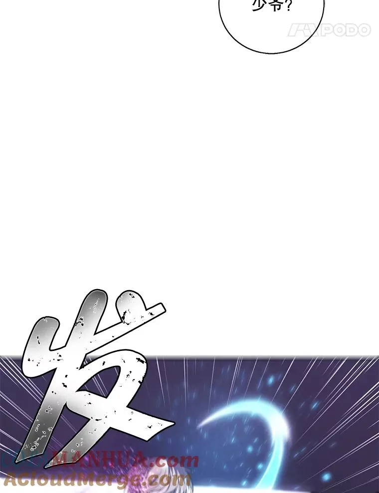 48.哥布林要塞76