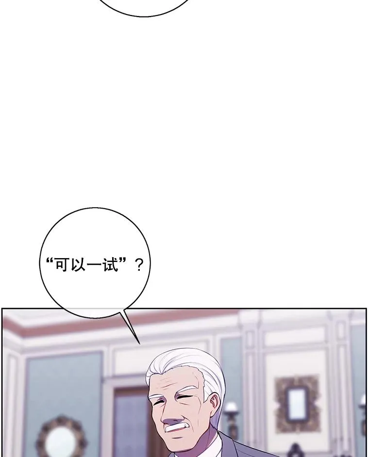 87.猎兽45